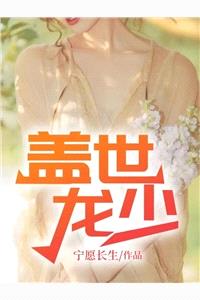 第一狂少宁尘单柔苏千雪